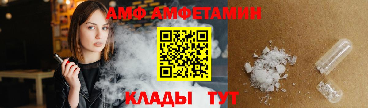 Амфетамин 98% Ипатово