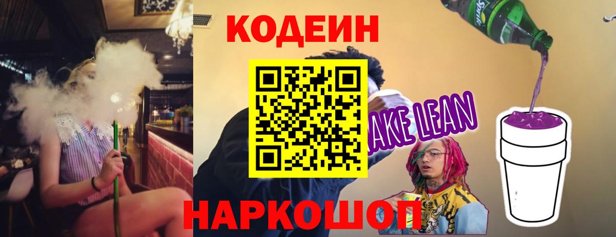 APVP СОЛЬ   ГАШИШ  МЕФ кристаллы  МАРИХУАНА  Ипатово  ЭКСТАЗИ  ГАШИШ  Вход с VPN 