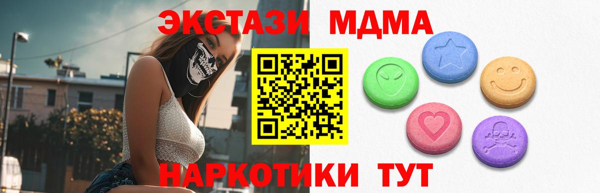 Бошки Шишки Ипатово