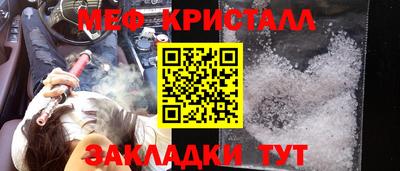 мяу мяу мука Ликино-Дулёво