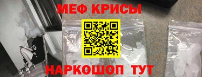 мефедрон Лесосибирск