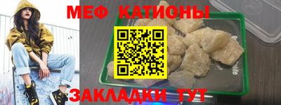 мефедрон Лесосибирск