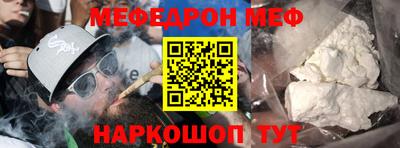 мефедрон Лесосибирск