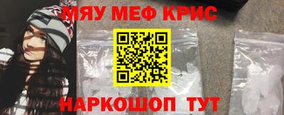 кокаин премиум Ливны