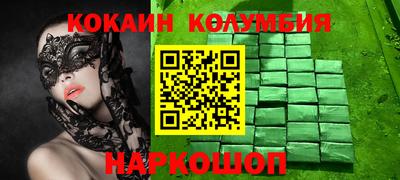 мефедрон Лесосибирск