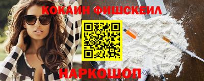 мяу мяу мука Ликино-Дулёво