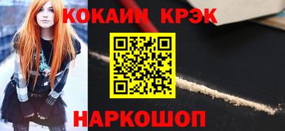 мефедрон Лесосибирск