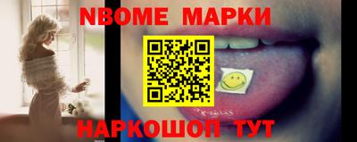 кокаин премиум Ливны