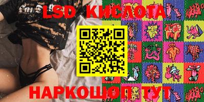 мефедрон Лесосибирск