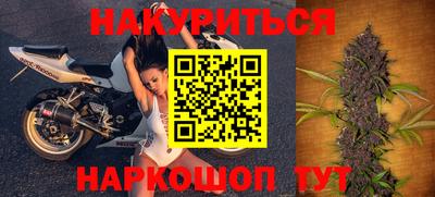 мяу мяу мука Ликино-Дулёво