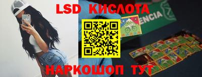 мефедрон Лесосибирск