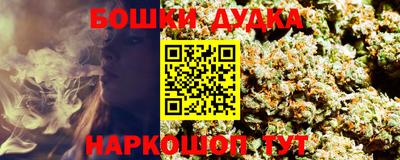 мяу мяу мука Ликино-Дулёво