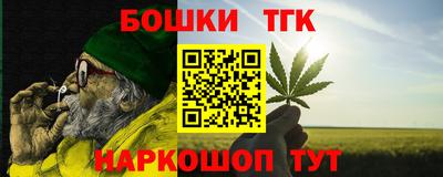 мефедрон Лесосибирск