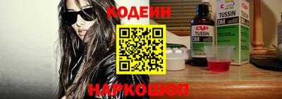 кокаин премиум Ливны
