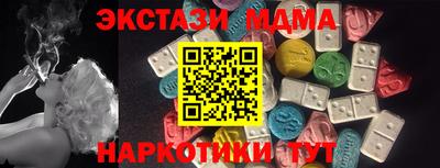 мяу мяу мука Ликино-Дулёво