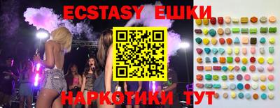 мефедрон Лесосибирск