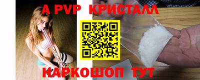 мефедрон Лесосибирск