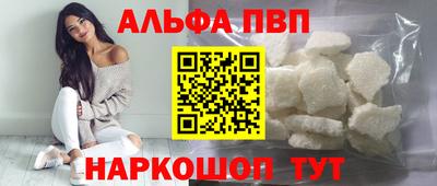 кокаин премиум Ливны