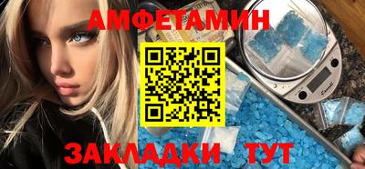 мефедрон Лесосибирск