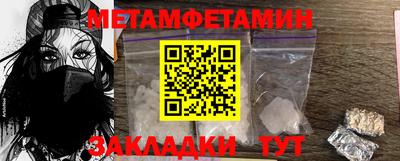 кокаин премиум Ливны
