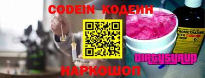кокаин премиум Ливны