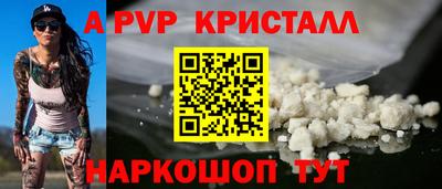 мефедрон Лесосибирск
