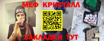 кокаин премиум Ливны