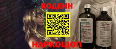 мефедрон Лесосибирск