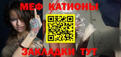 мяу мяу мука Ликино-Дулёво