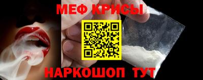 мефедрон Лесосибирск