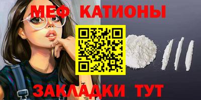 мефедрон Лесосибирск