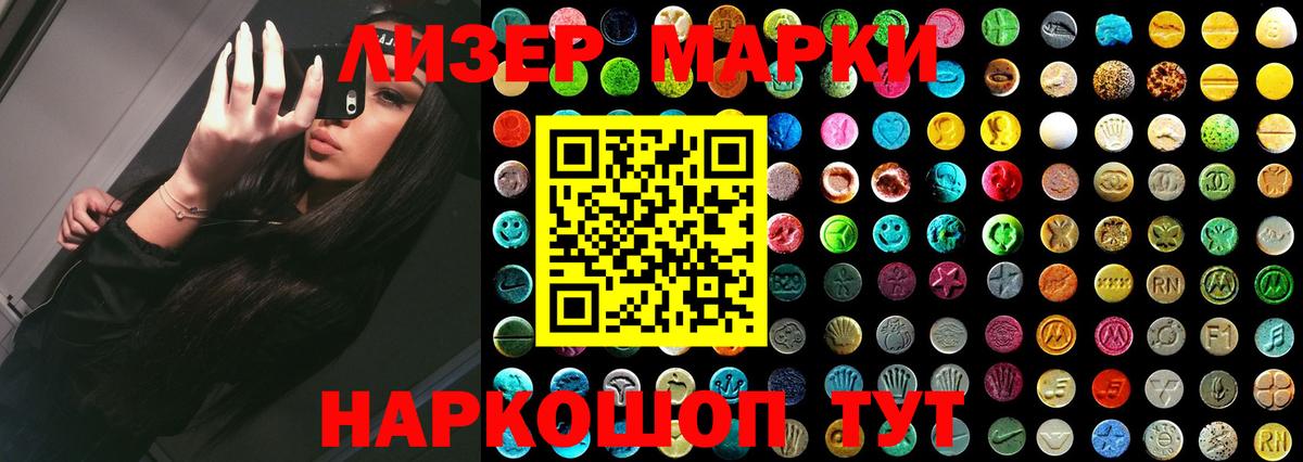 Ипатово  LSD-25 экстази кислота  ЛСД экстази кислота  Вход с VPN 