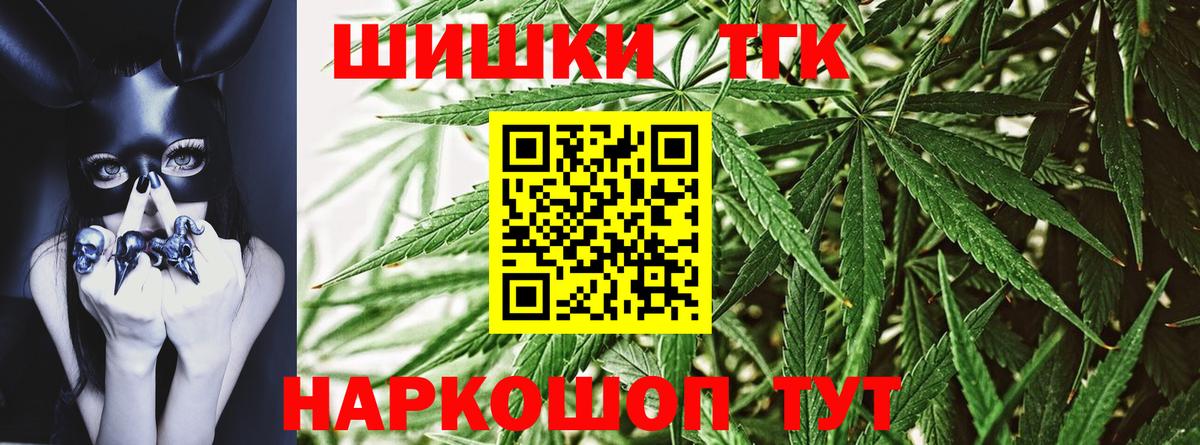 Марихуана MAZAR  Бошки марихуана индика  Ипатово  Вход с VPN  Шишки марихуана AK-47  Каннабис планчик 